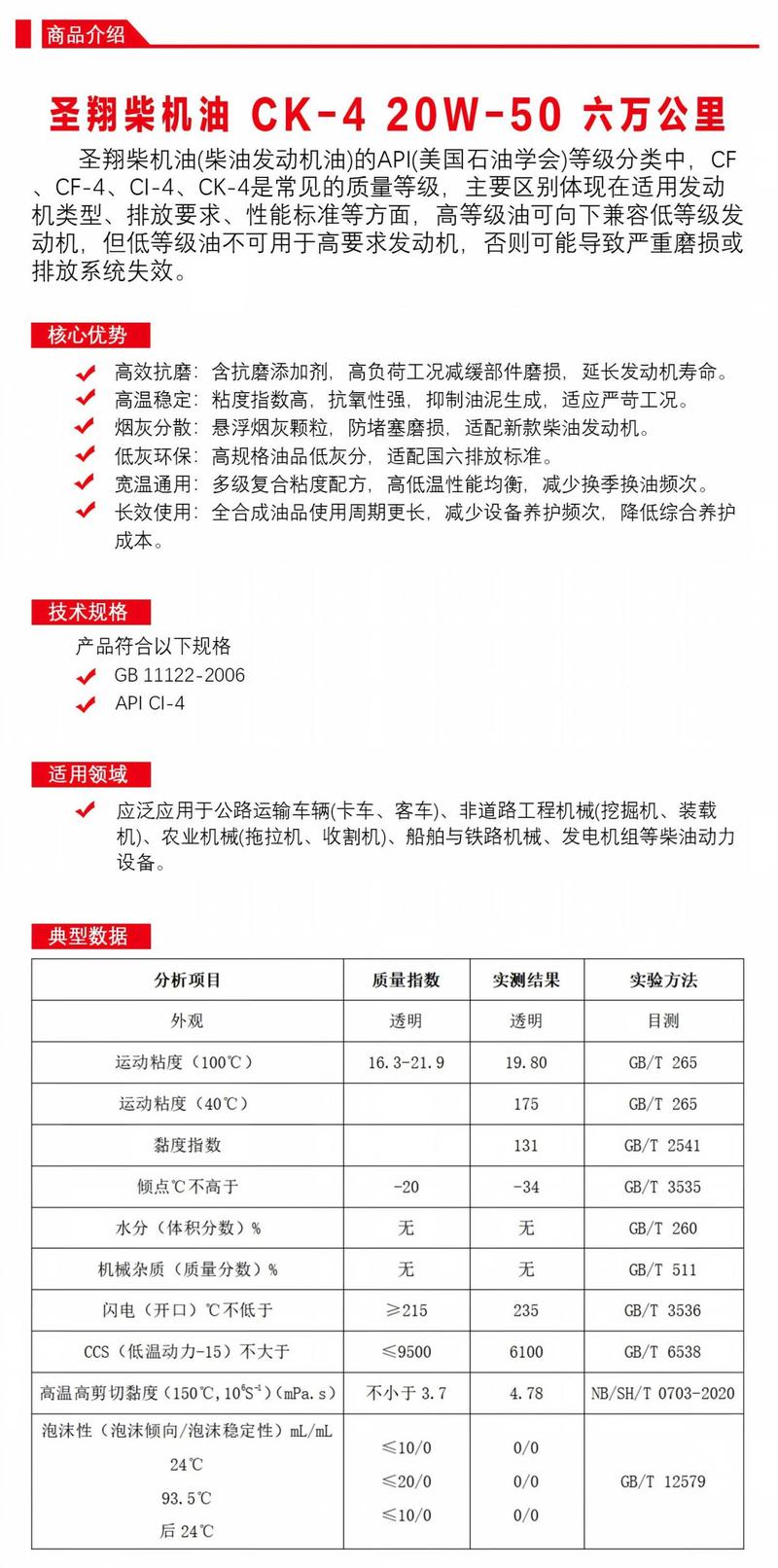 山东深圳双基地联动，工业油品OEM代工一站式服务解析
