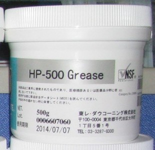 高温润滑硅脂与定影膜专用硅油 精细化学品在现代工业中的应用